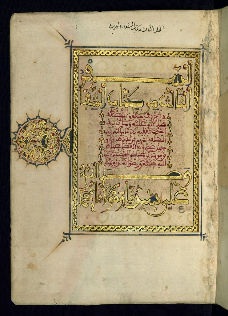 A public archive is quietly rebuilding the Arabic book record